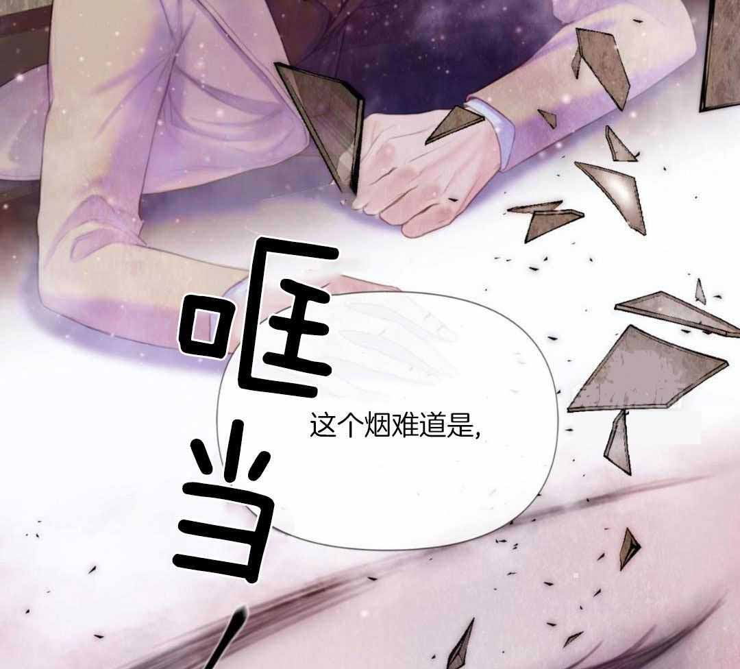 第27话17