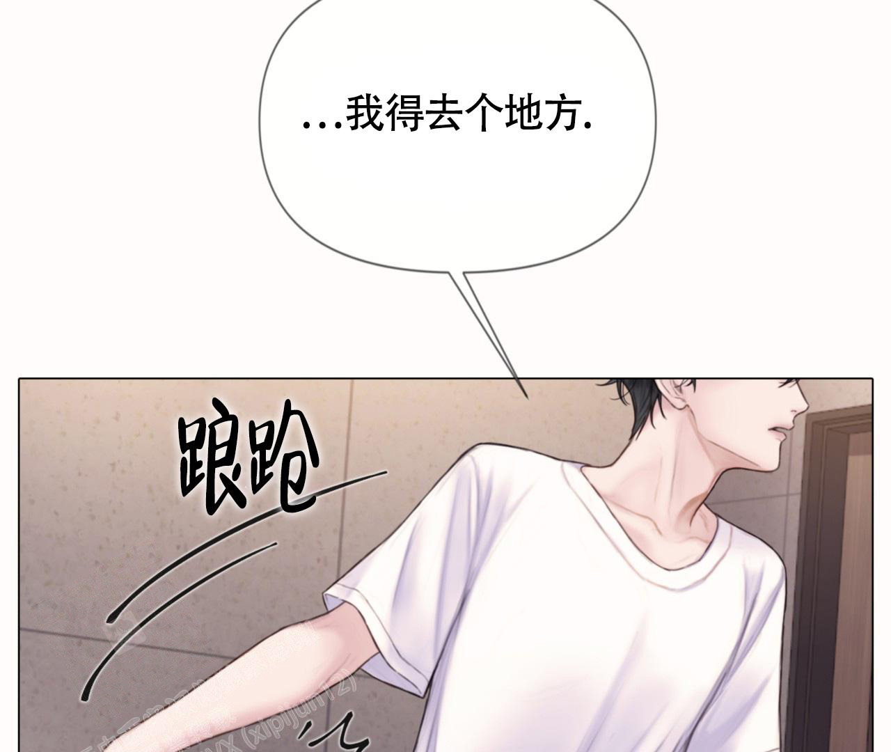 第14话2