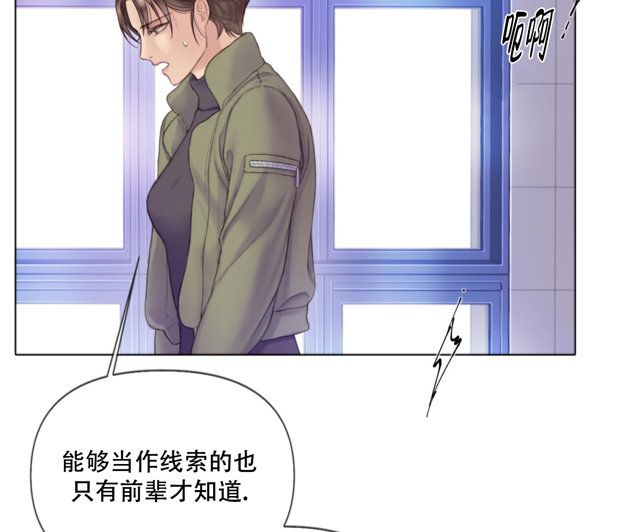 第3话27