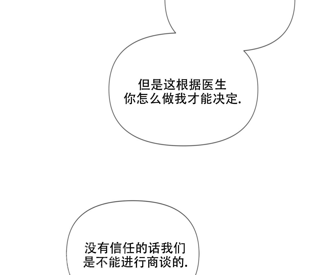 第8话45