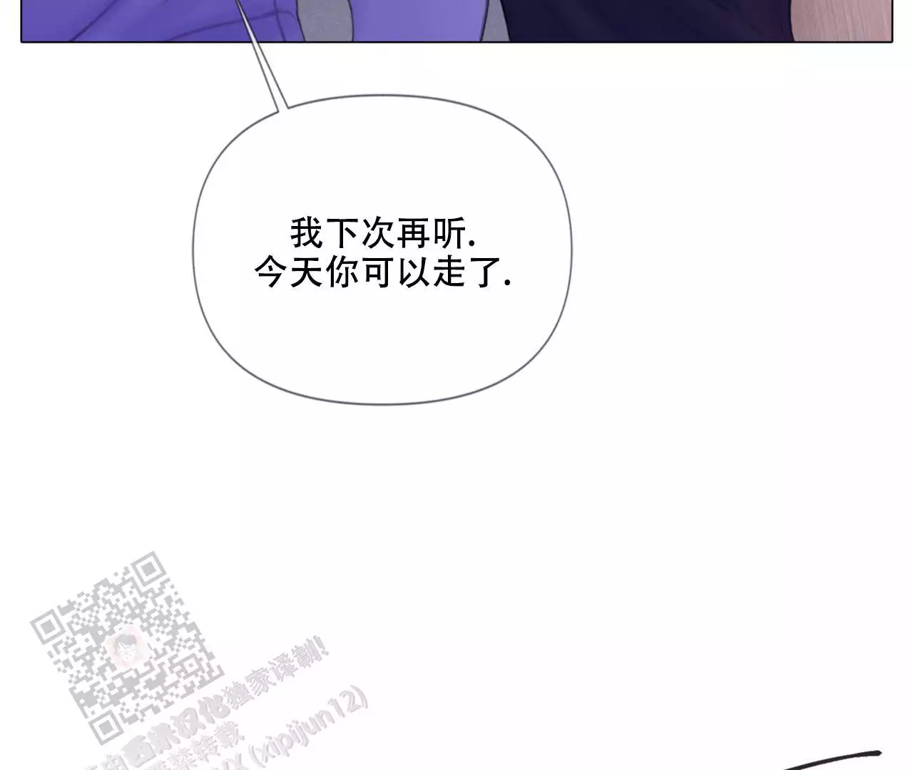 第10话35