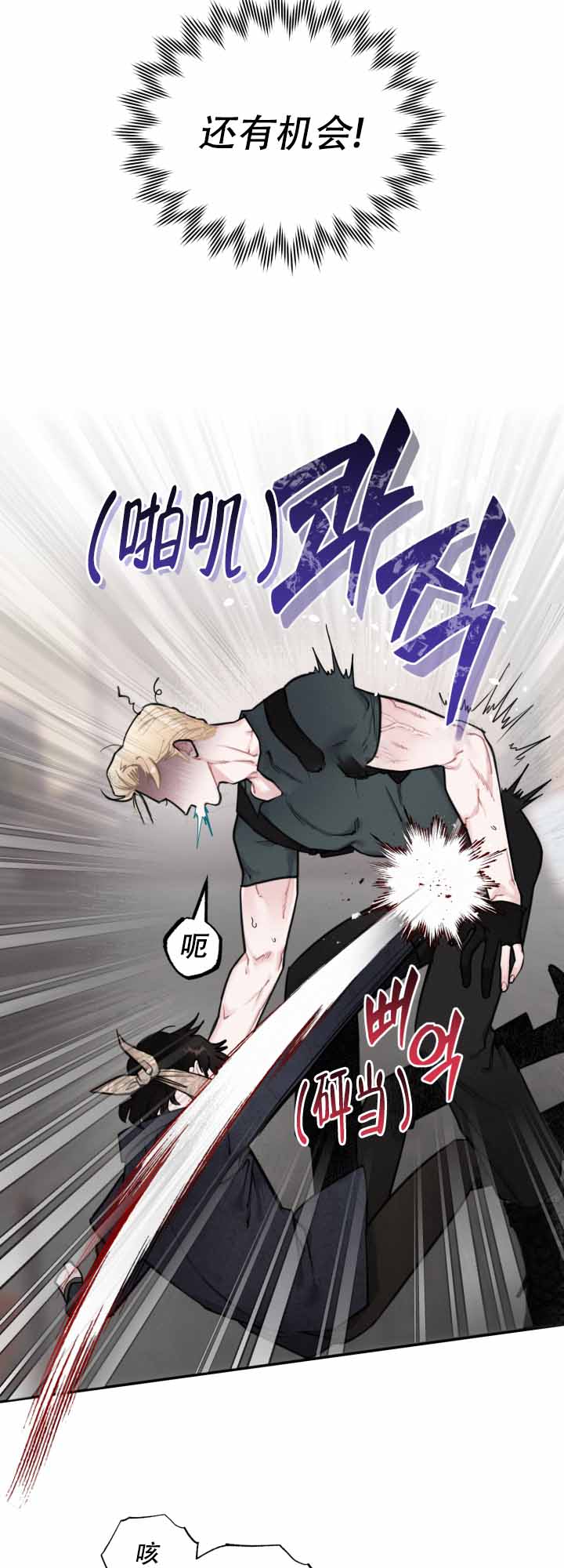 第9话3