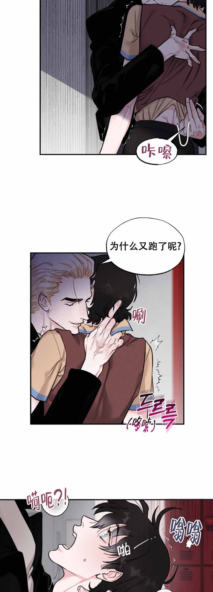 第12话3