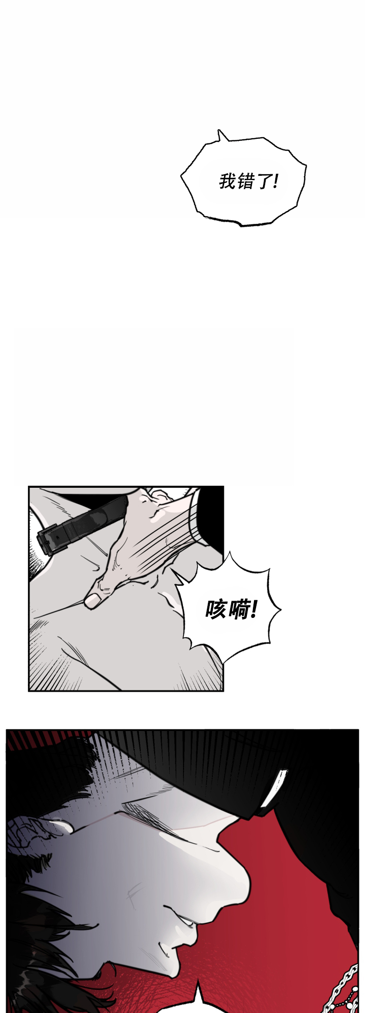 第2话23