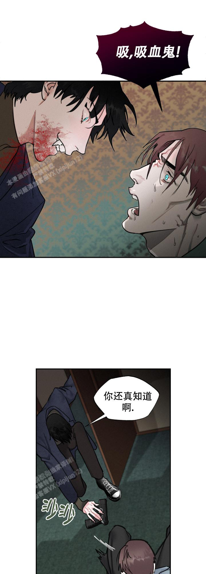 第7话11