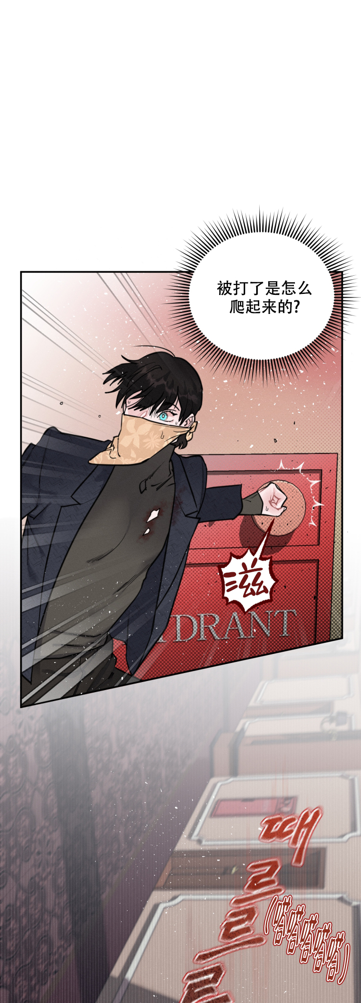 第9话7