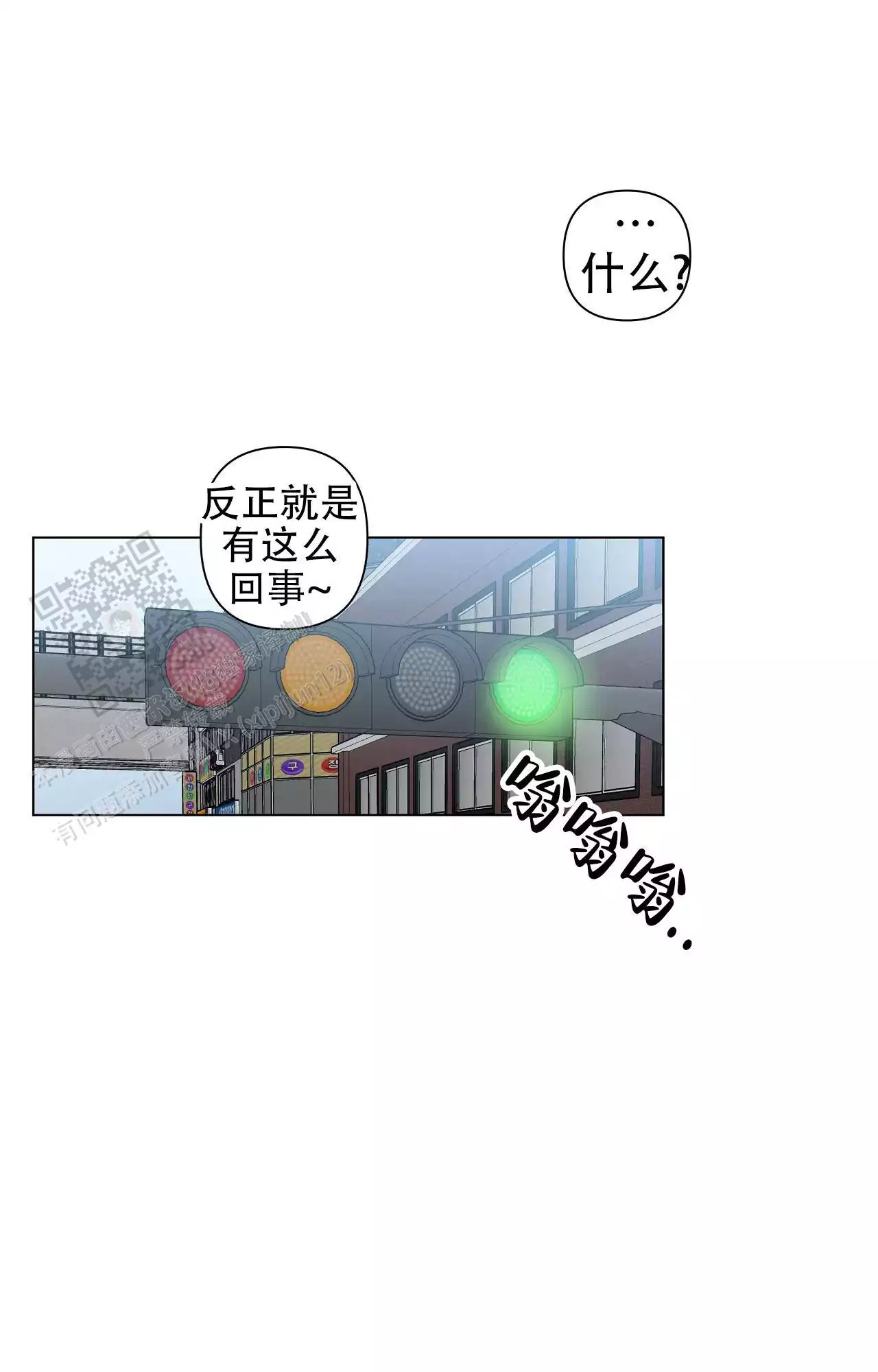 第20话13
