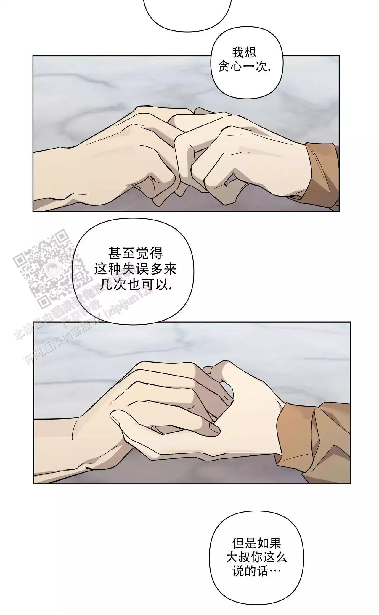 第15话22