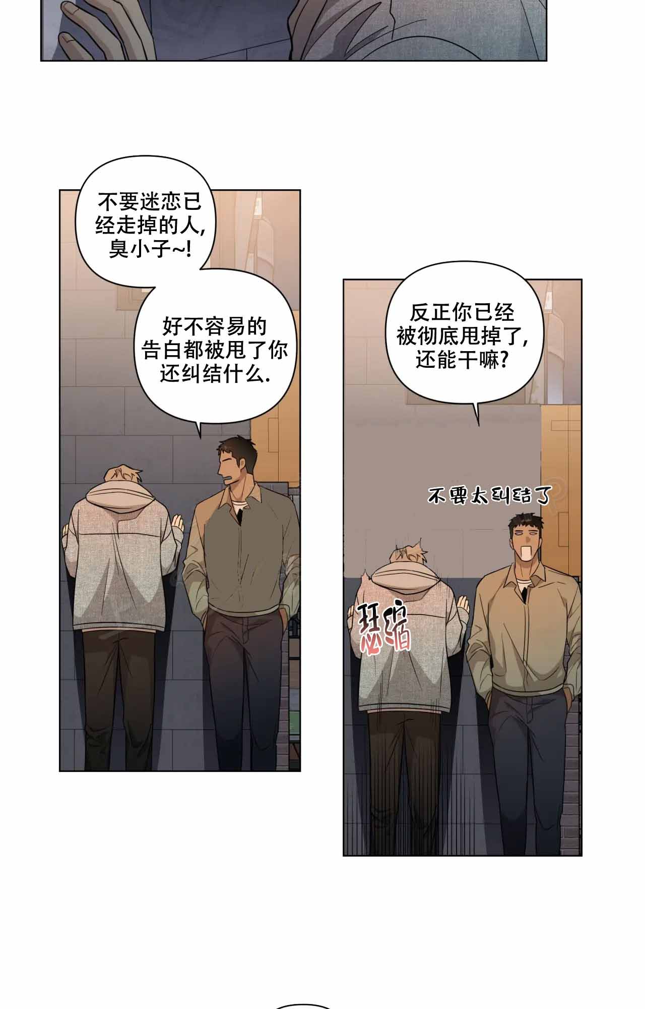 第10话9