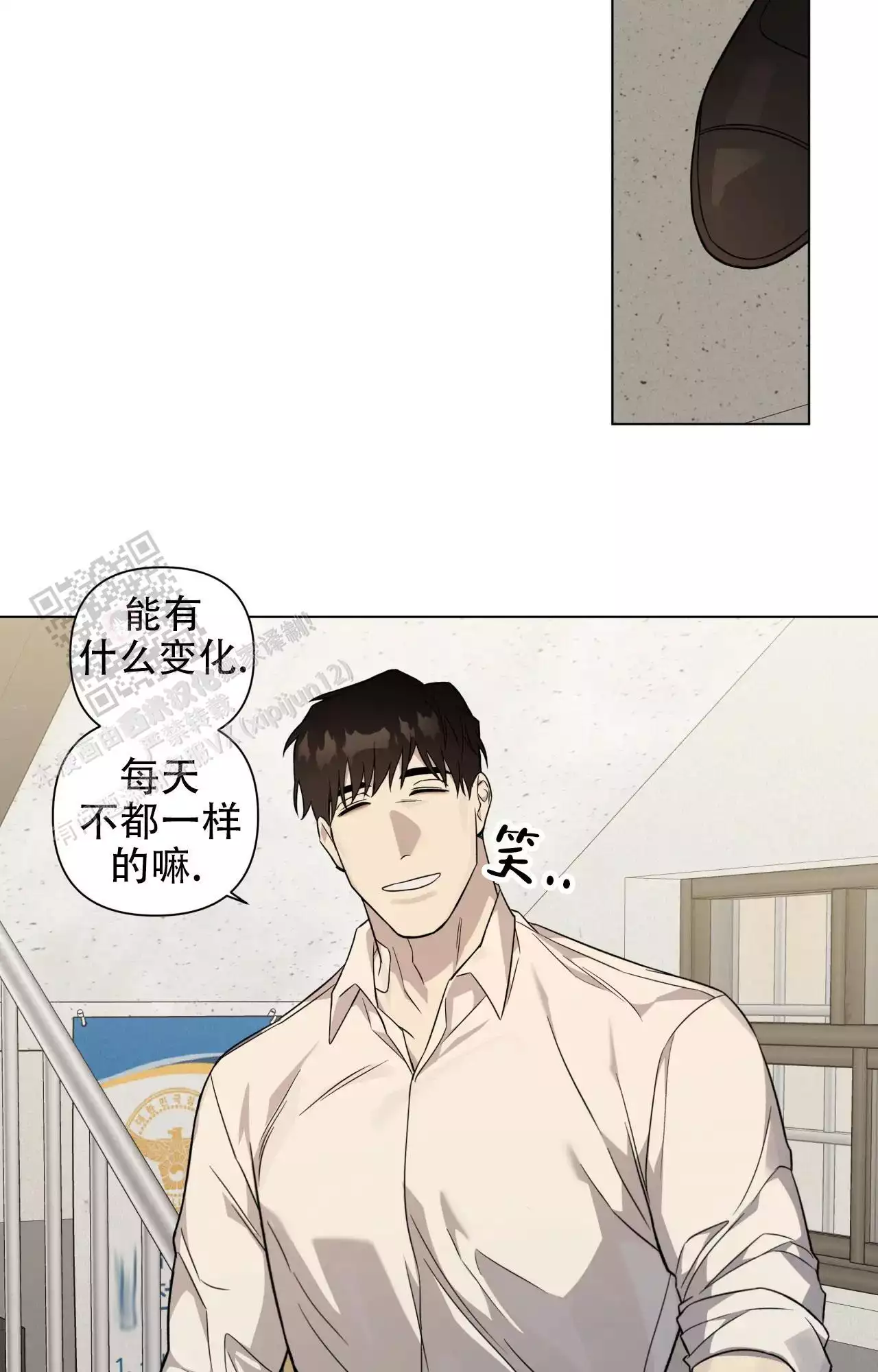 第17话20