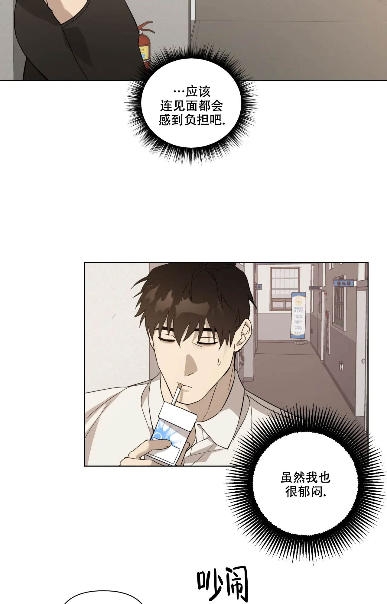 第6话13