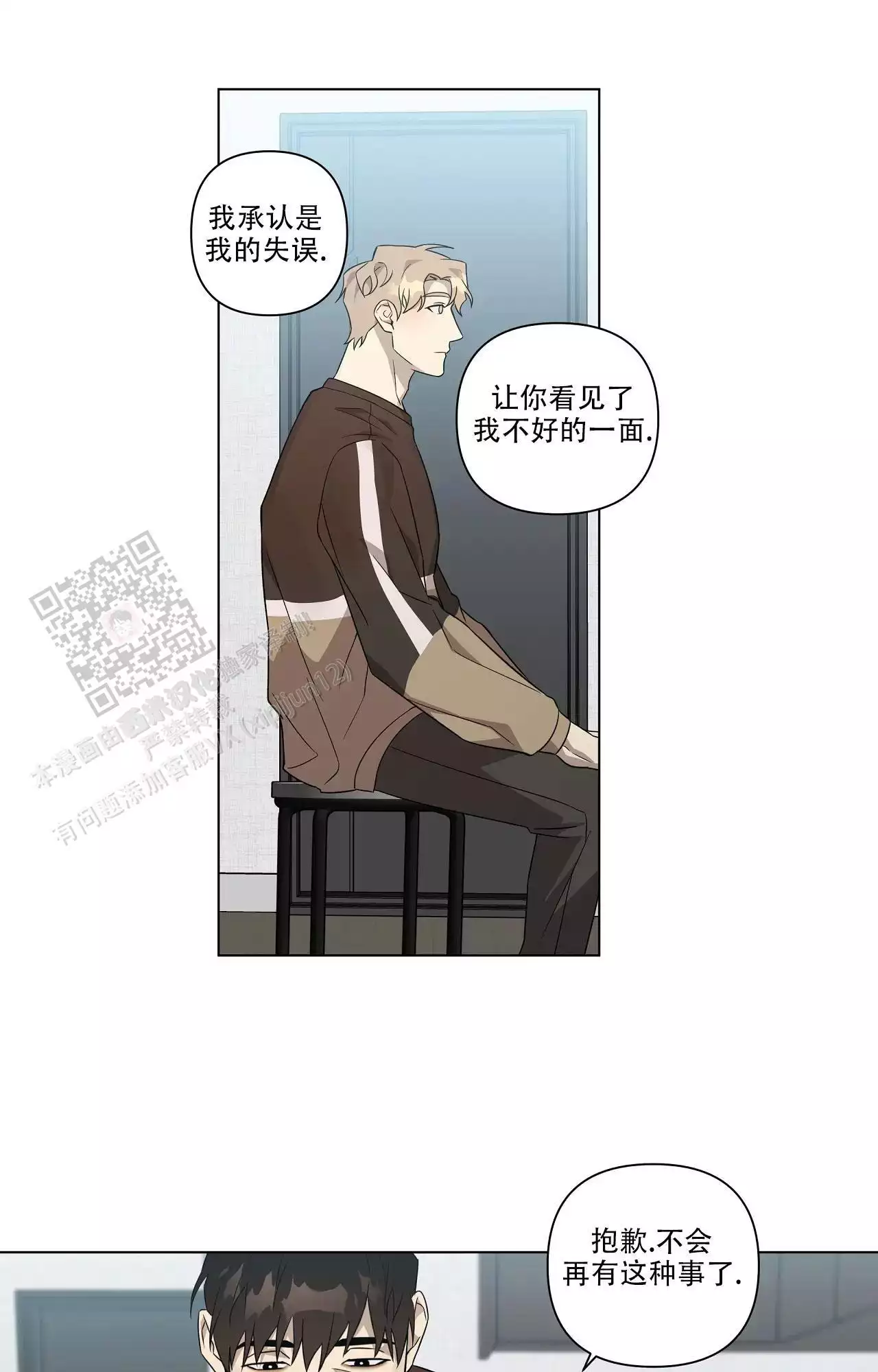 第15话19