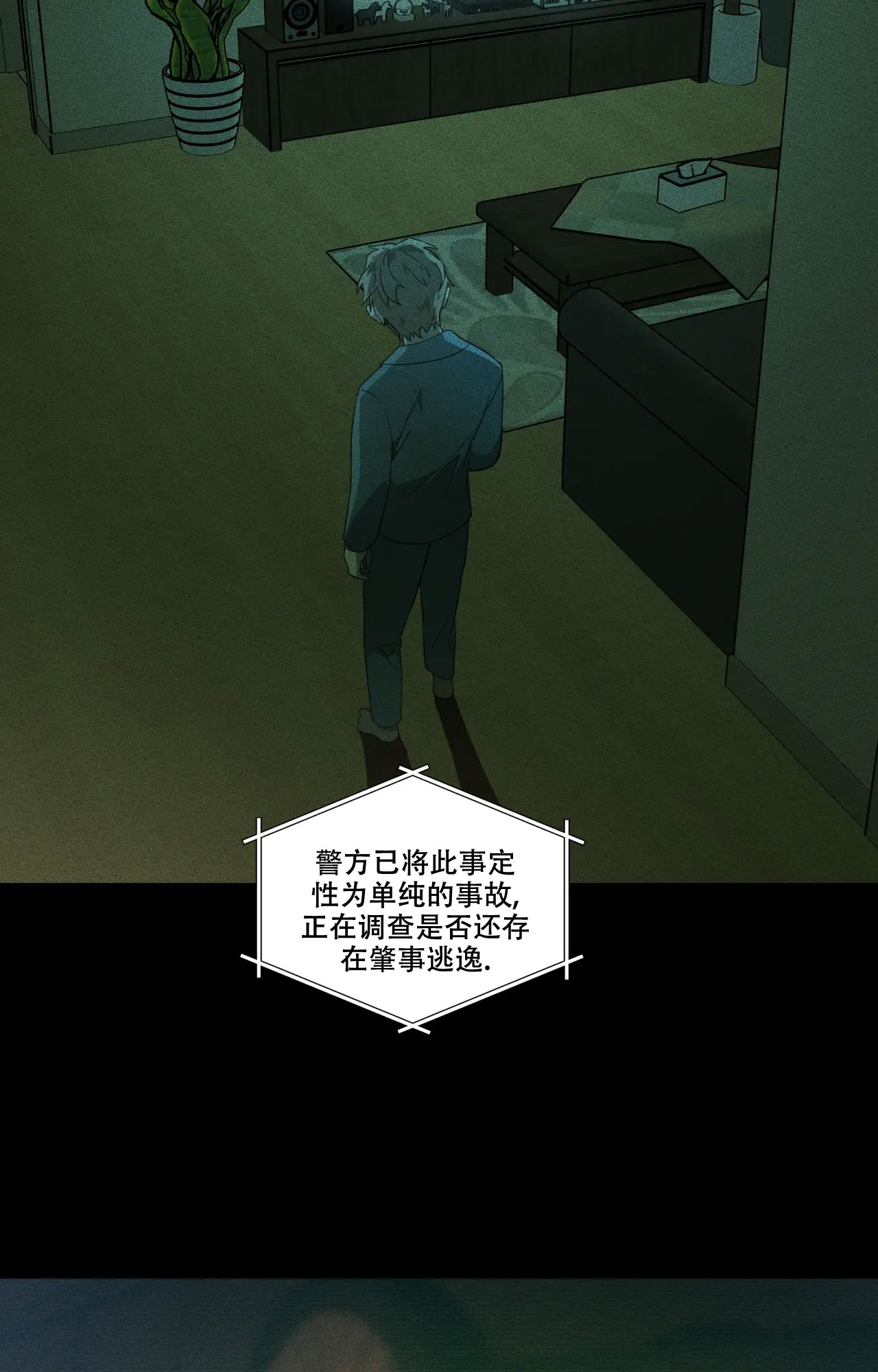 第1话4