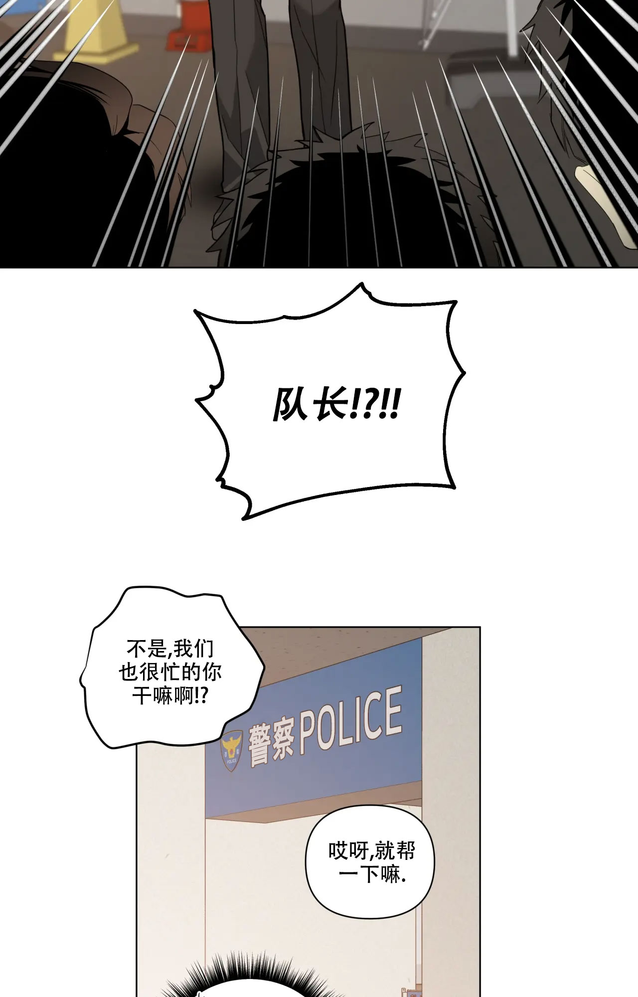 第6话19