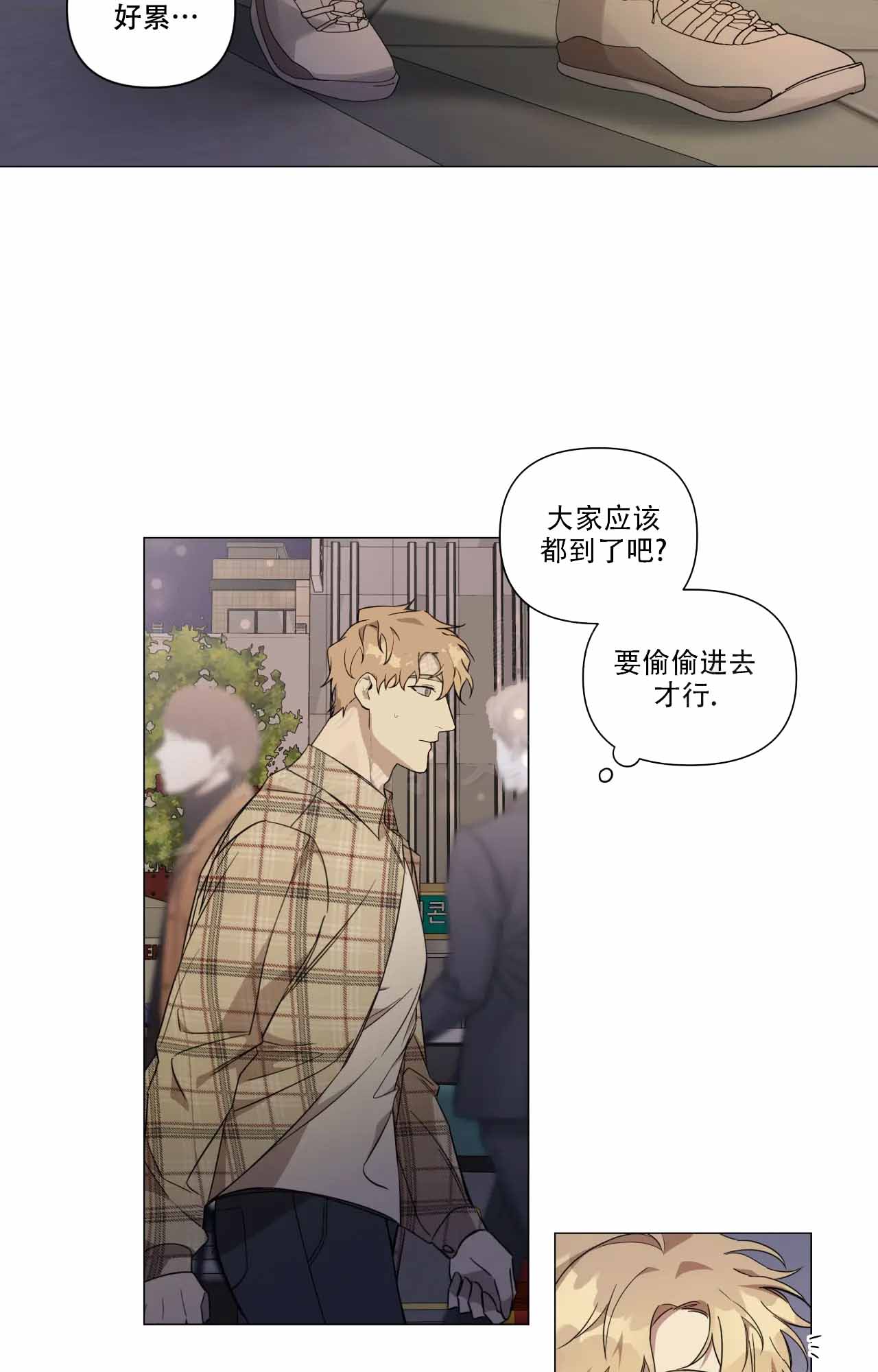 第2话6