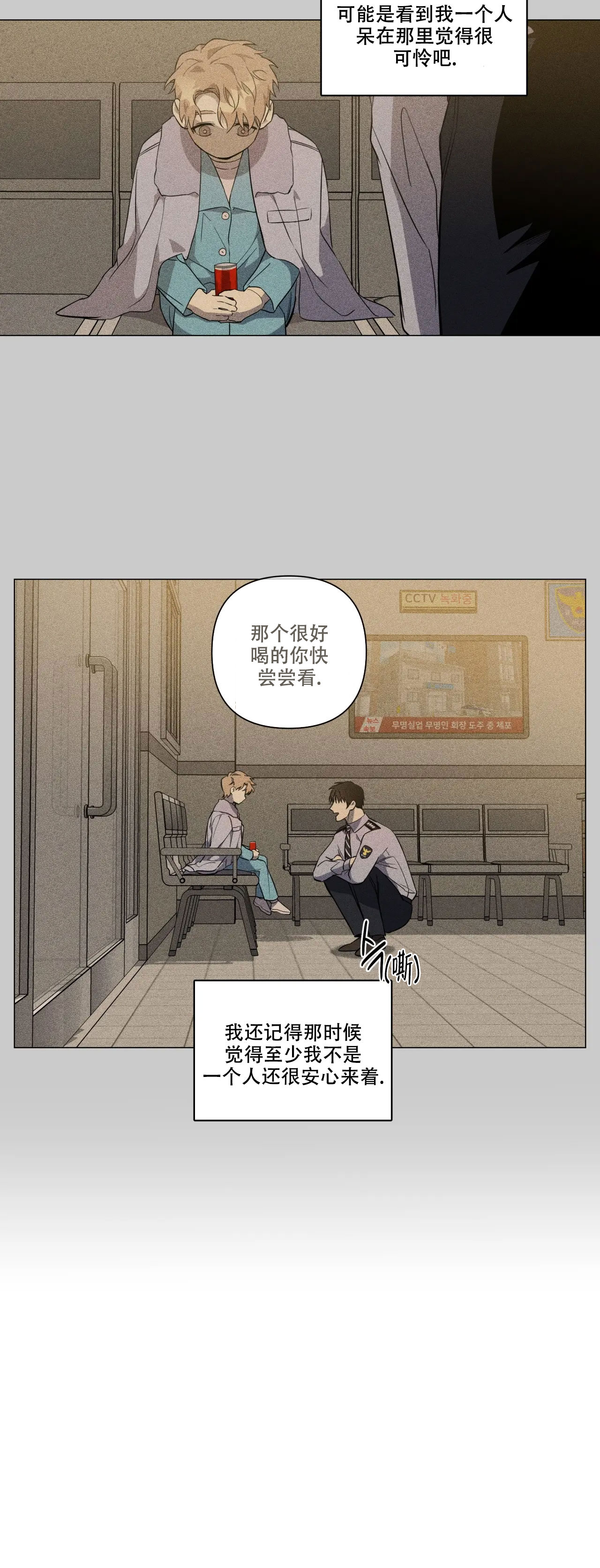 第1话25