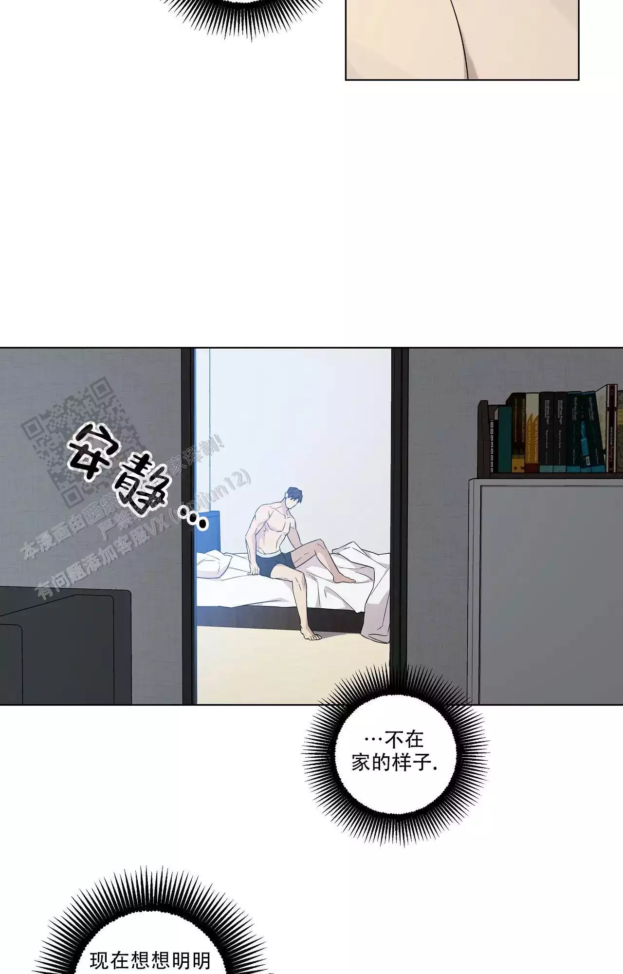 第15话5