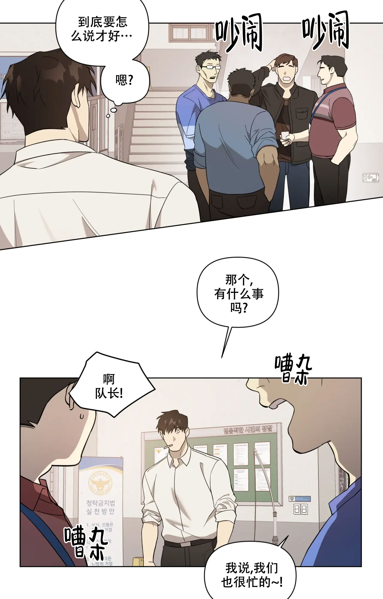 第6话14