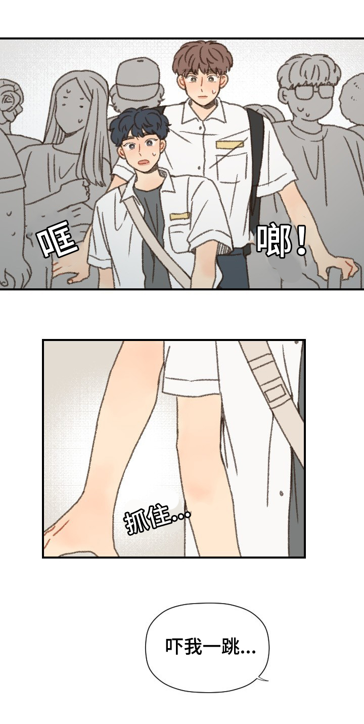 第40话7