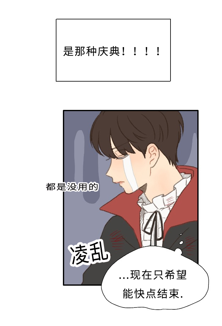 第30话22