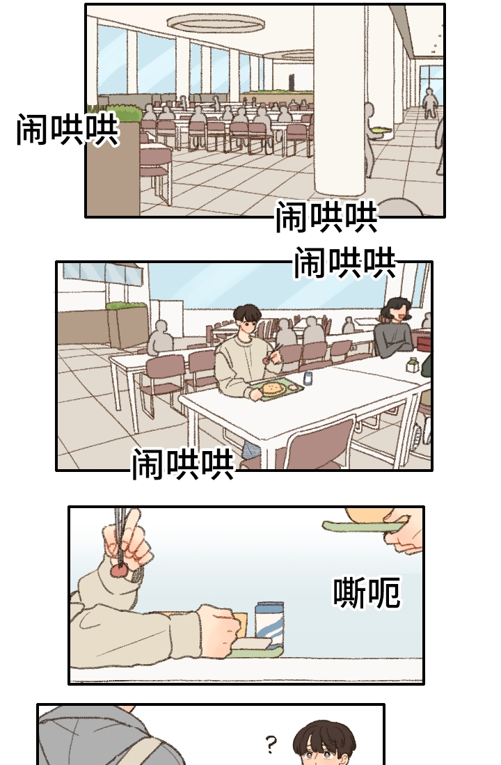 第17话6