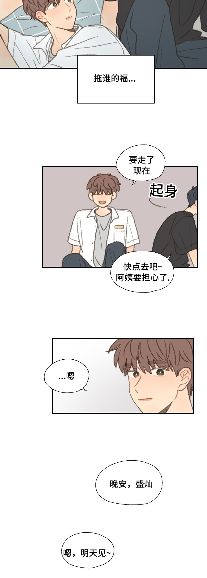 第35话22