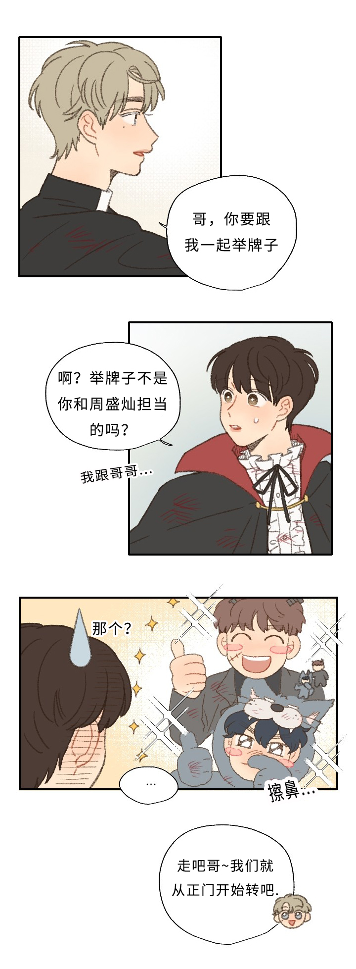 第30话15
