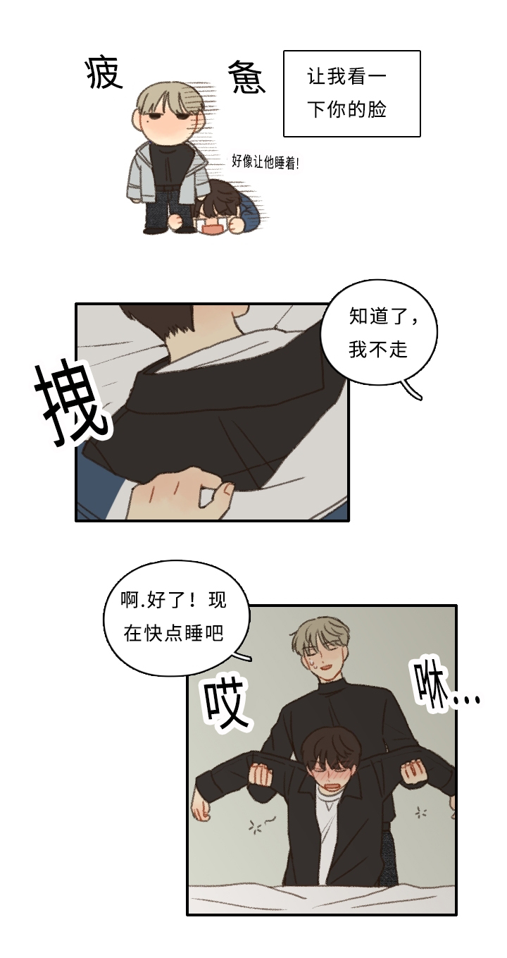 第4话22