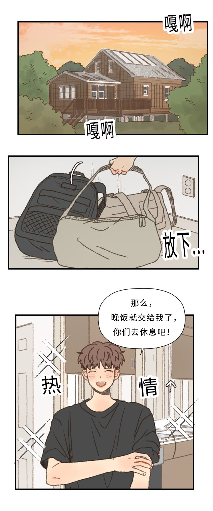 第53话13