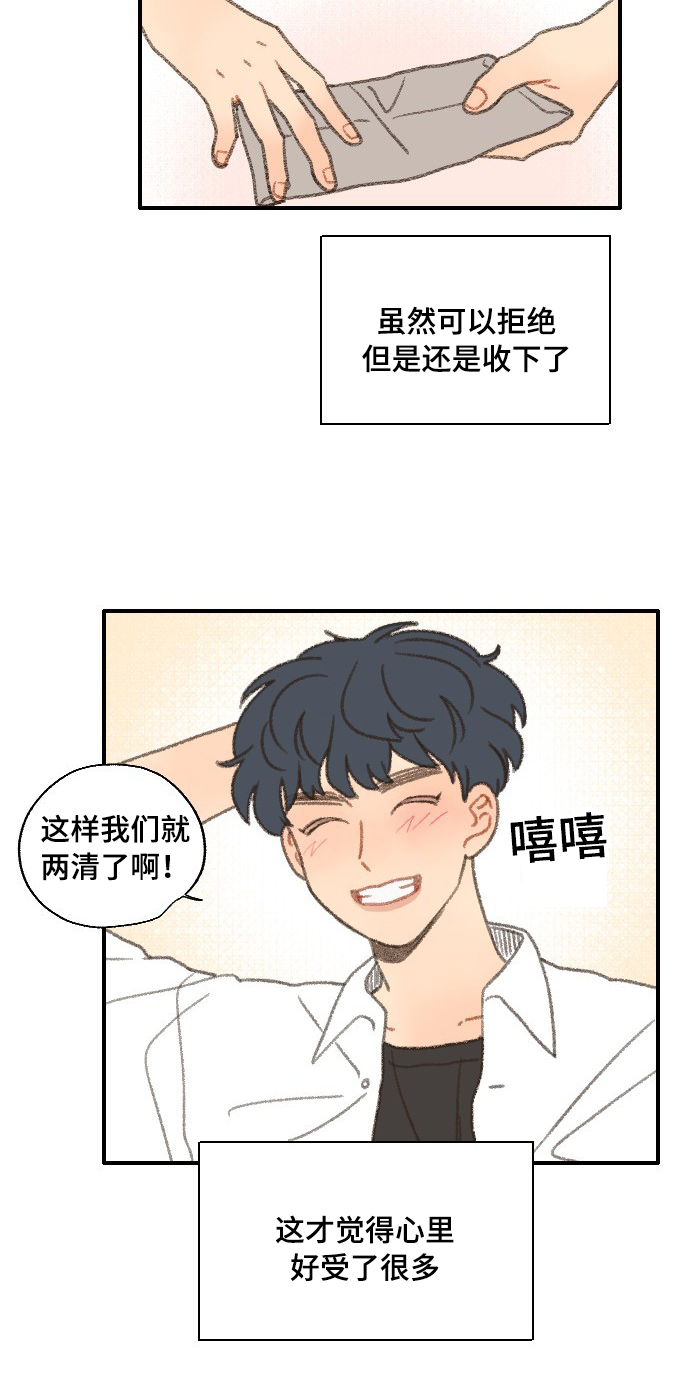 第34话19