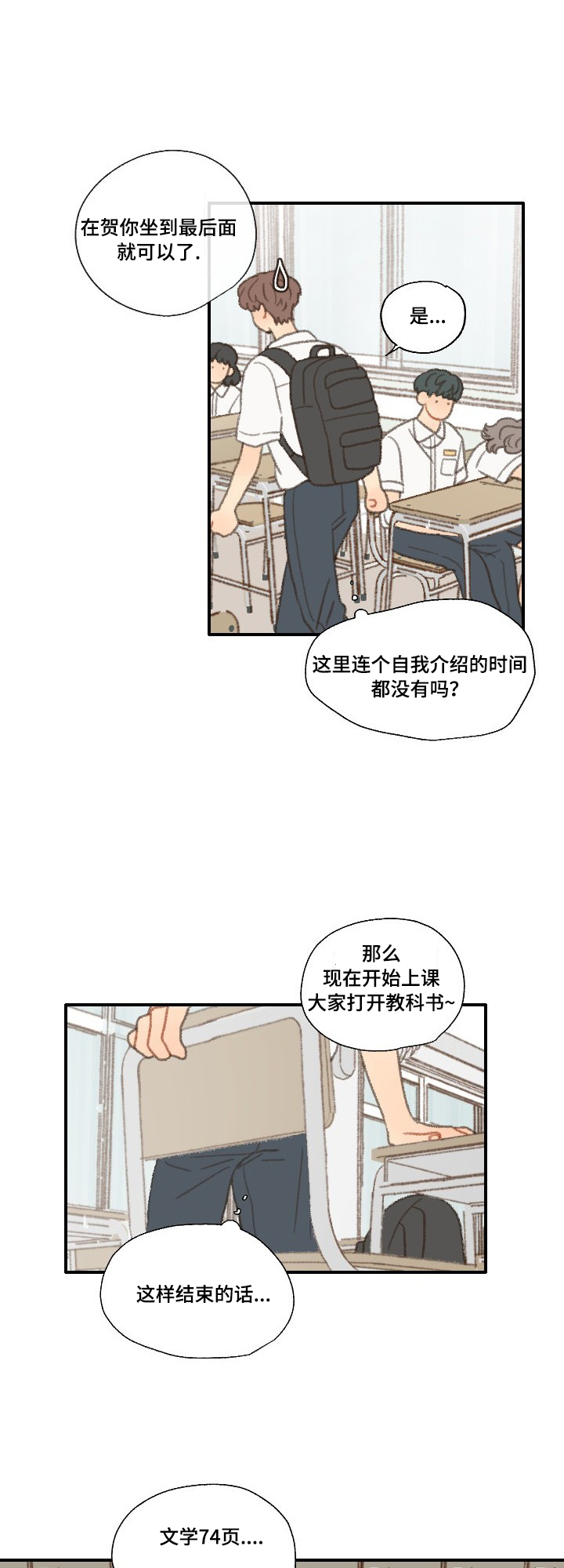 第33话26