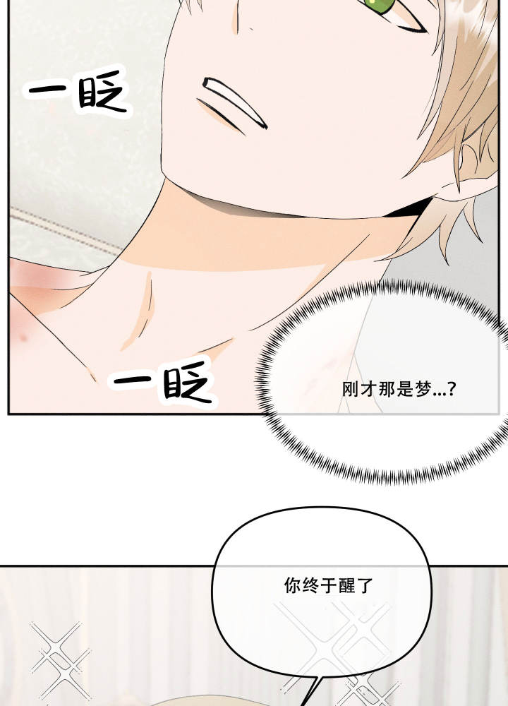 第5话14