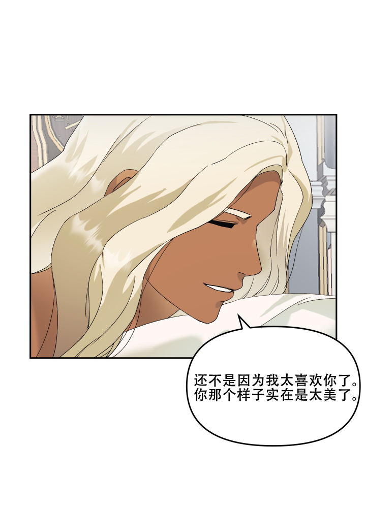 第8话13