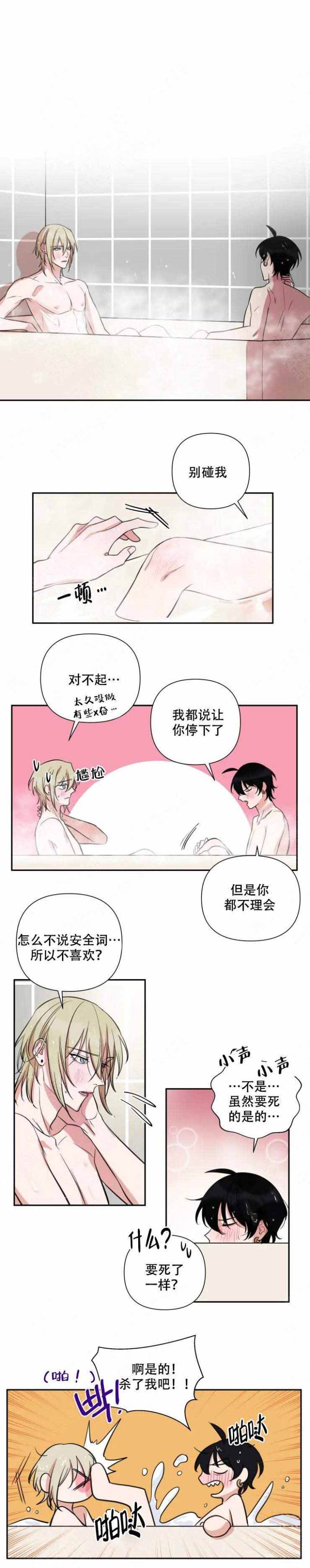 第55话2