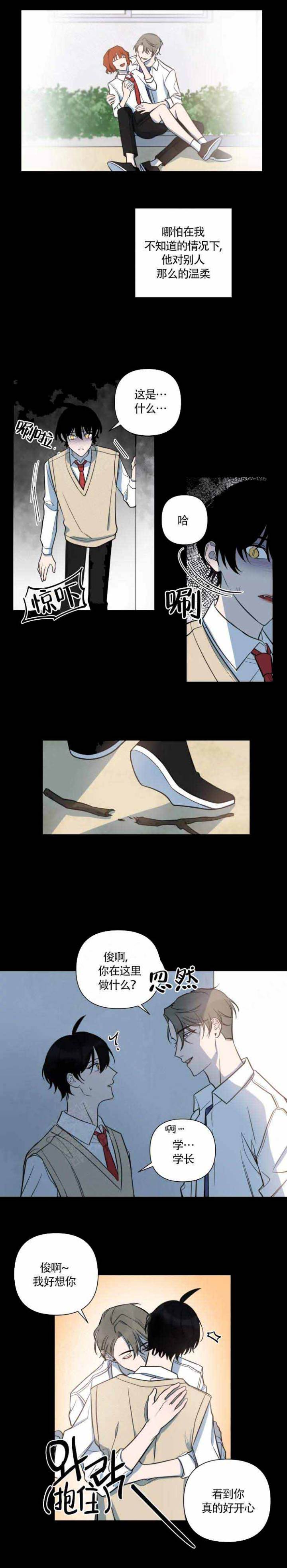 第49话1
