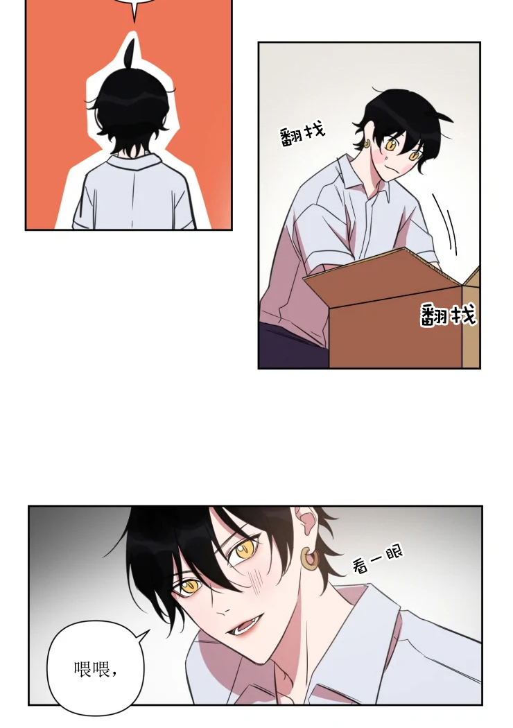 第69话13
