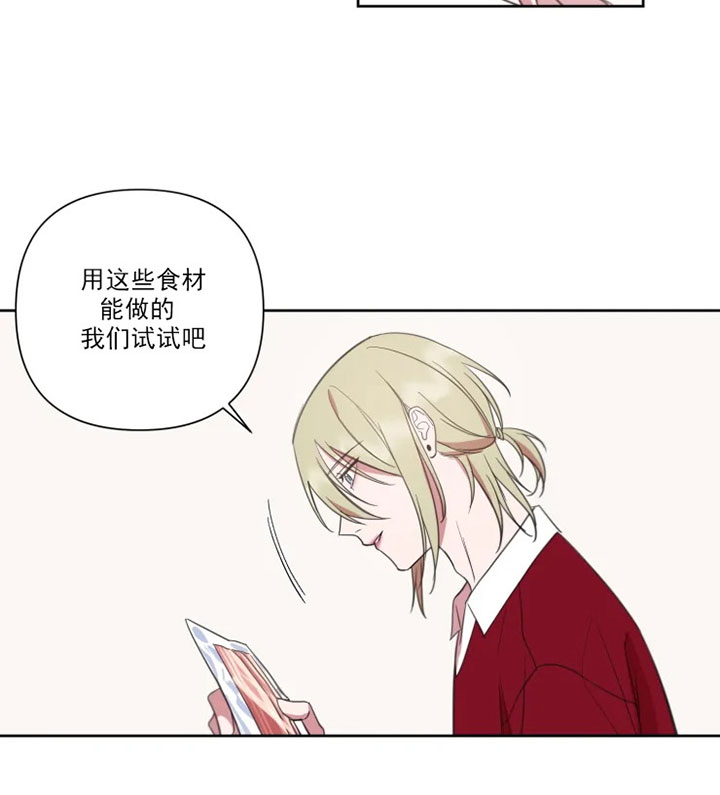 第79话8