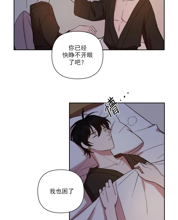 第77话4