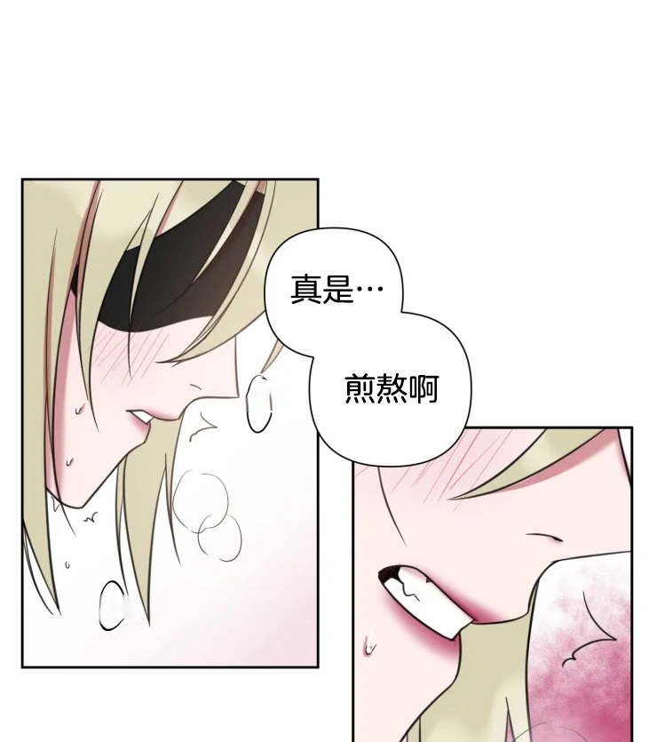第71话8