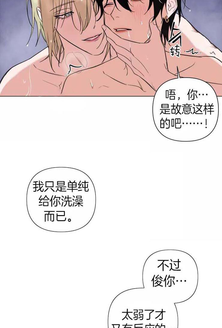 第83话9