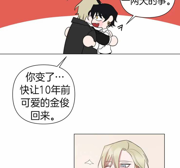 第86话9