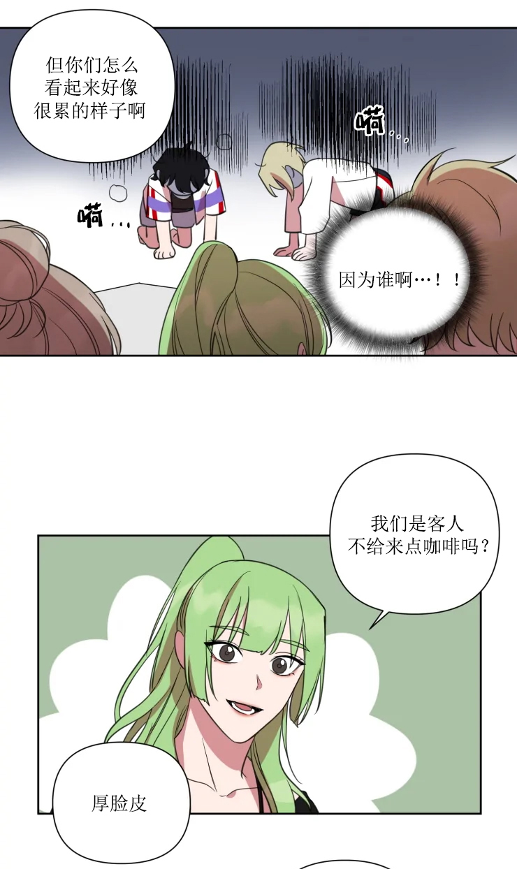 第75话8