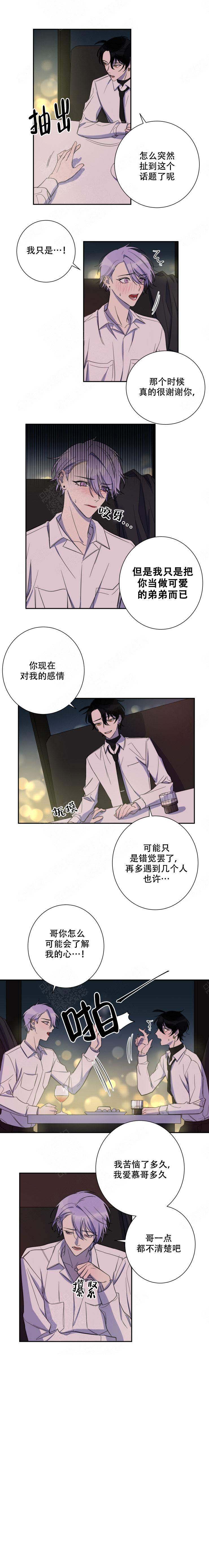第29话2