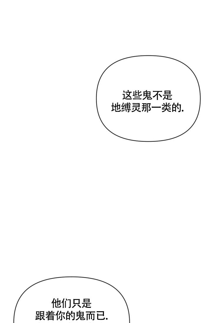 第12话16