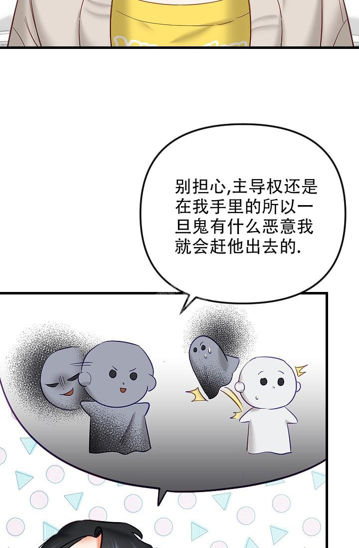 第31话23