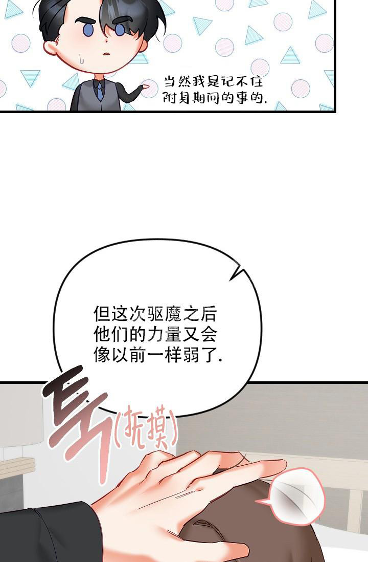 第31话24
