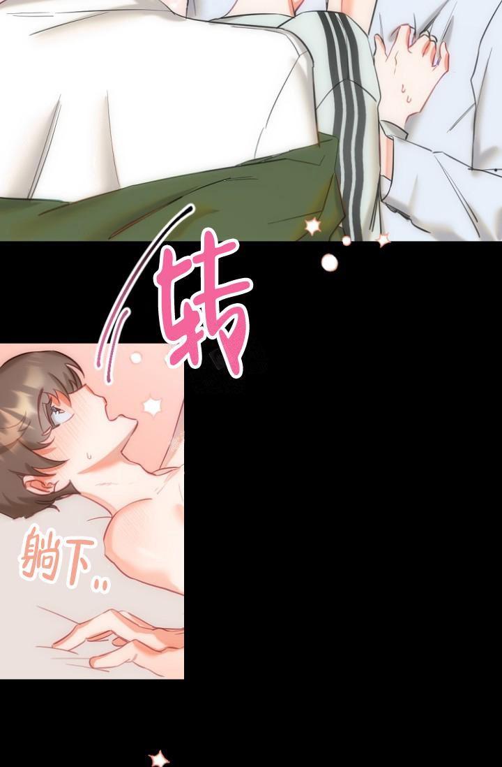 第7话7