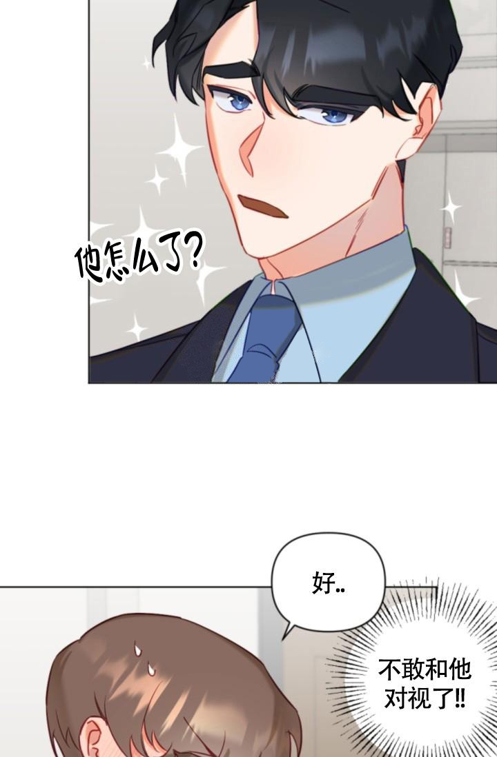第7话29
