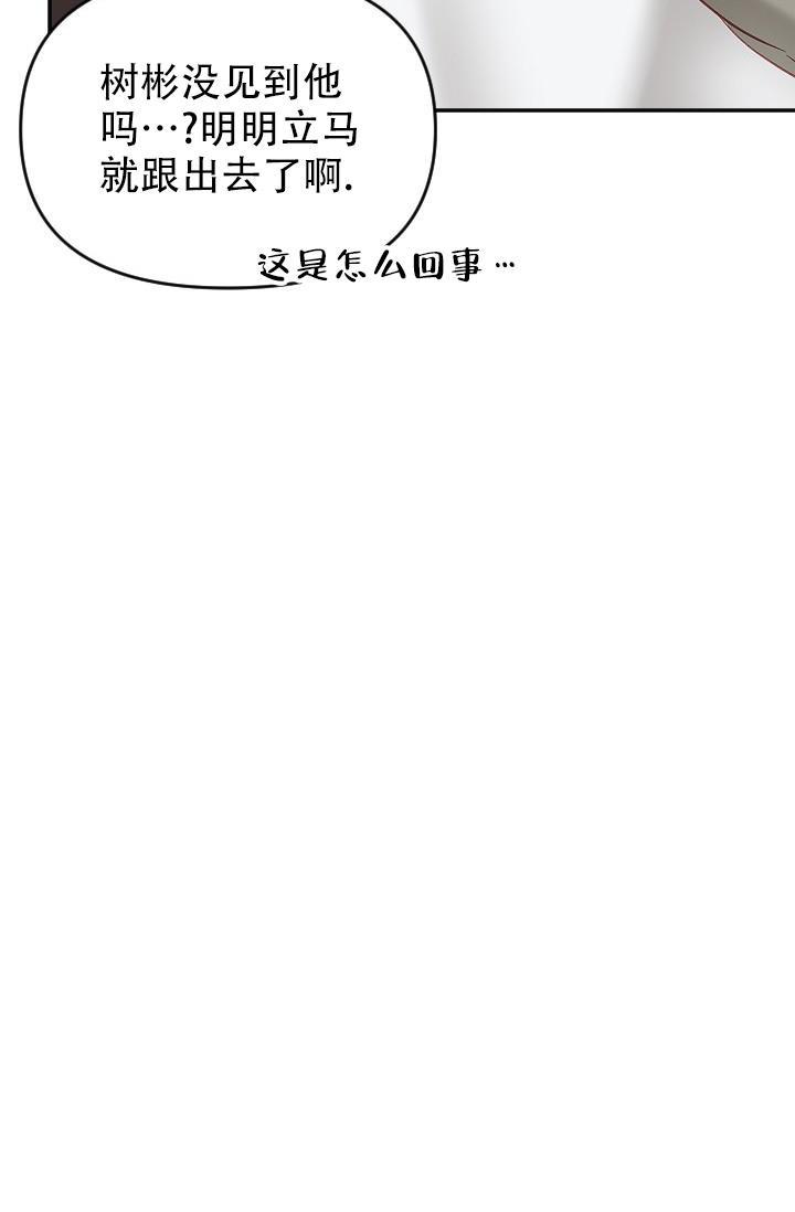 第28话15