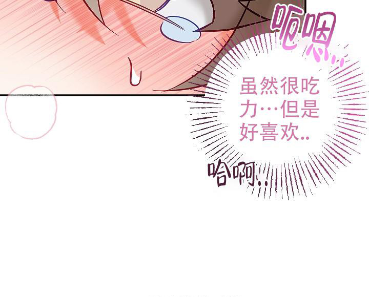 第17话33
